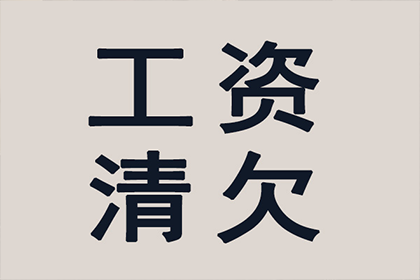 顺利解决王先生60万房贷逾期问题